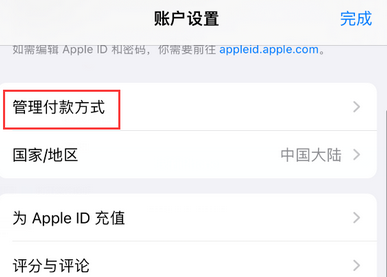 威县威县苹果维修分享无法在iPhone上下载或更新应用办法 威县威县苹果维修分享无法在iPhone上下载或更新应用办法